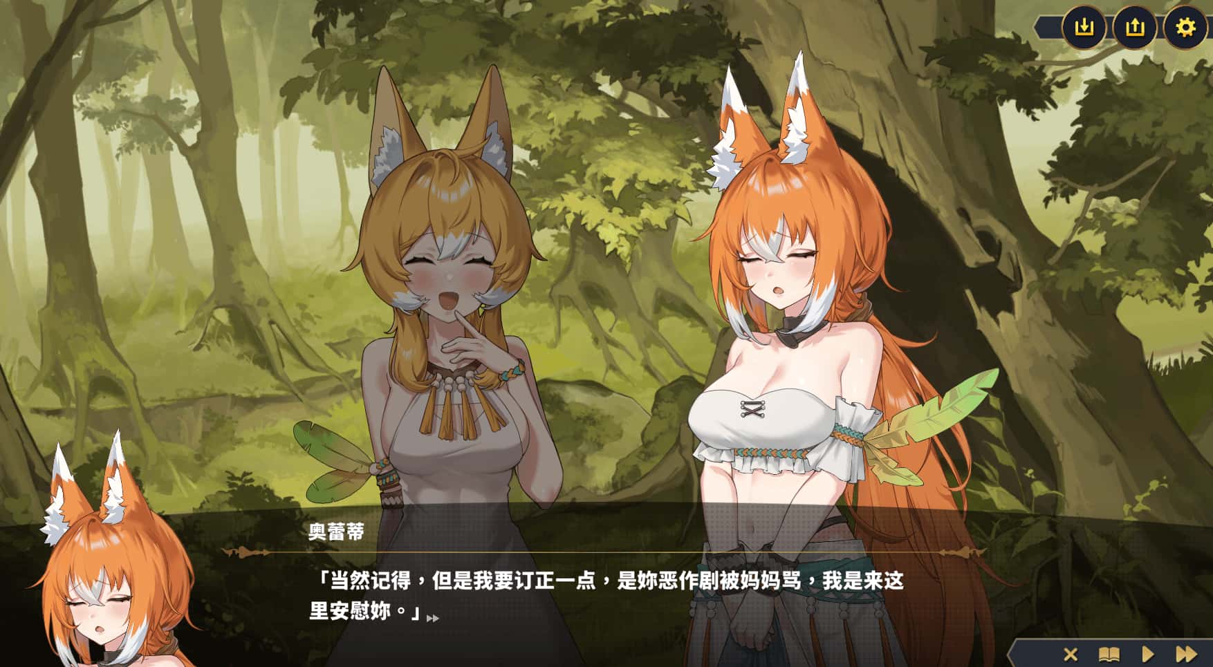 游戏画面2